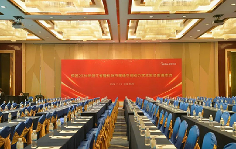 智造新環(huán)境,碳尋新機(jī)遇 | 浙江聚英受邀參加浙江省暨杭州市暖通空調(diào)動力學(xué)術(shù)年會